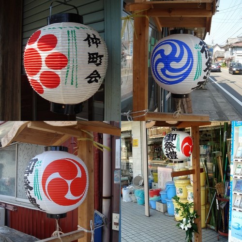提灯