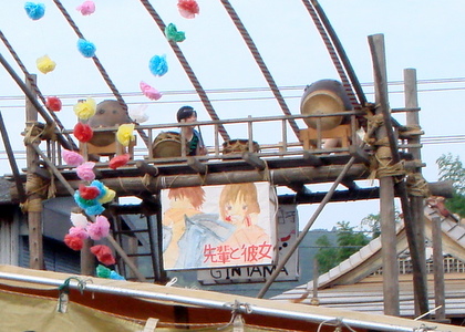 やぐら