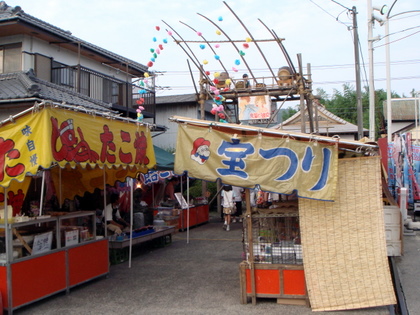 浮戸神社お祭り