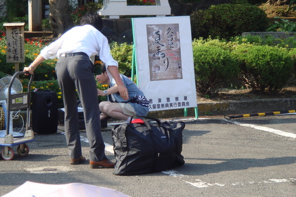 エスパー in バッグ2